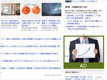 アドネットワーク