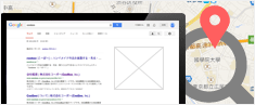 ウェブマーケティング事業