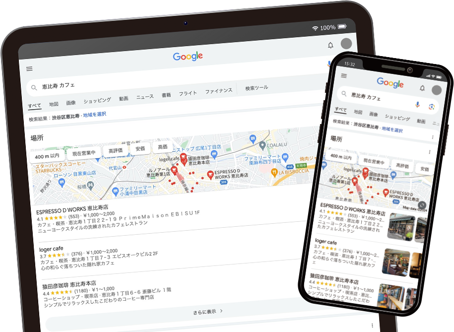 グーグルマップの表示画面